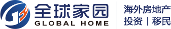 全球家园